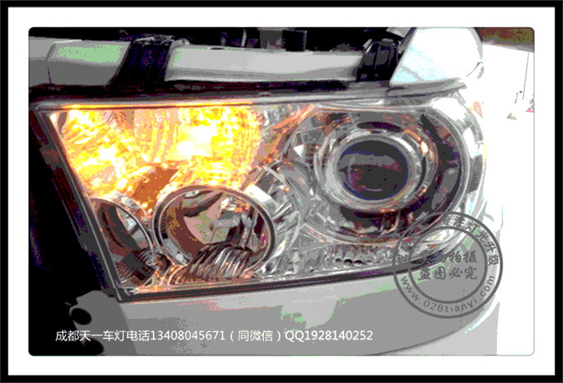 成都豐田紅杉車燈改裝雙光透鏡氙氣燈LED日行燈