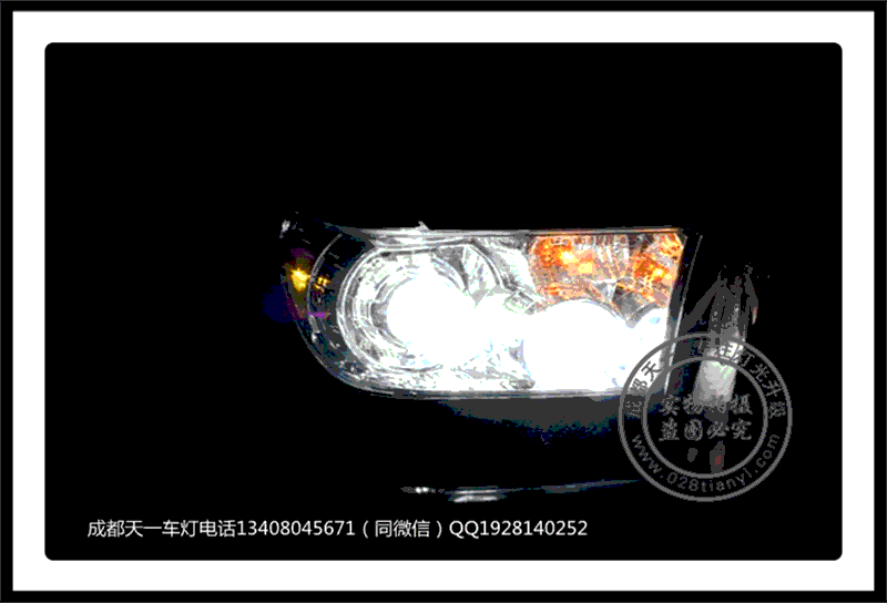 成都豐田紅杉車燈改裝雙光透鏡氙氣燈LED日行燈