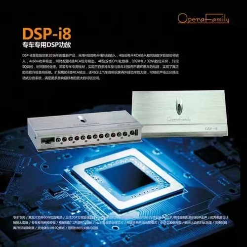 顛覆常州汽車(chē)音響改裝界-奧迪Q5（歌劇世家DSP i8）