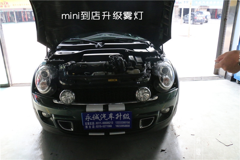 【永誠汽車】石家莊改燈 寶馬mini升級原廠高配霧燈