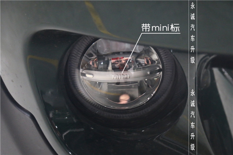 【永誠汽車】石家莊改燈 寶馬mini升級原廠高配霧燈