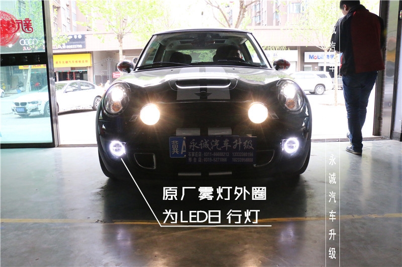 【永誠汽車】石家莊改燈 寶馬mini升級原廠高配霧燈