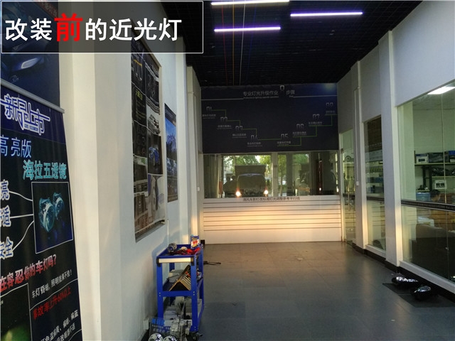 中山五菱榮光車(chē)燈改裝海拉六透鏡飛利浦頂級(jí)xv燈泡德國(guó)奧茲姆安定器 氙氣大燈升級(jí)專(zhuān)業(yè)——清風(fēng)車(chē)影燈改