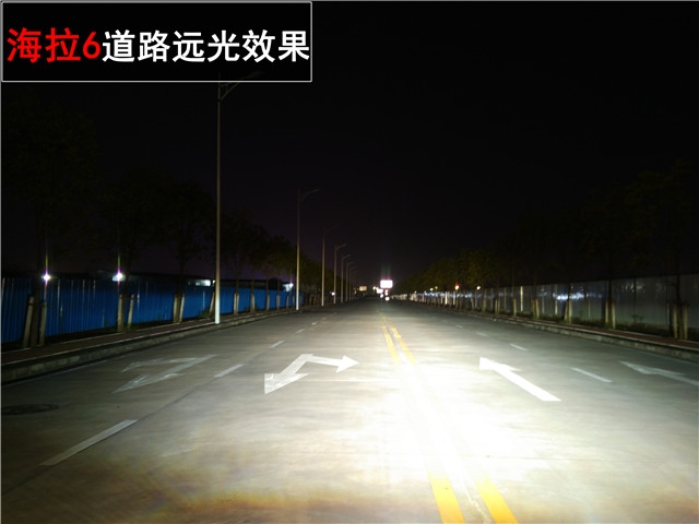 中山五菱榮光車(chē)燈改裝海拉六透鏡飛利浦頂級(jí)xv燈泡德國(guó)奧茲姆安定器 氙氣大燈升級(jí)專(zhuān)業(yè)——清風(fēng)車(chē)影燈改