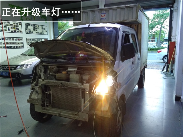 中山五菱榮光車(chē)燈改裝海拉六透鏡飛利浦頂級(jí)xv燈泡德國(guó)奧茲姆安定器 氙氣大燈升級(jí)專(zhuān)業(yè)——清風(fēng)車(chē)影燈改