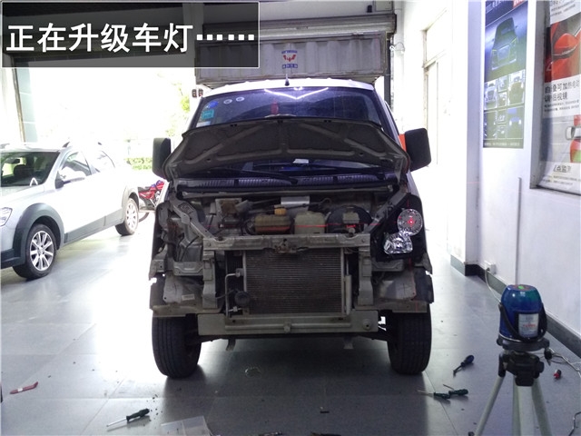 中山五菱榮光車(chē)燈改裝海拉六透鏡飛利浦頂級(jí)xv燈泡德國(guó)奧茲姆安定器 氙氣大燈升級(jí)專(zhuān)業(yè)——清風(fēng)車(chē)影燈改