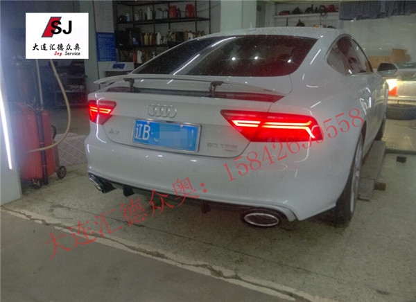 A7改 流水尾燈和RS7尾喉