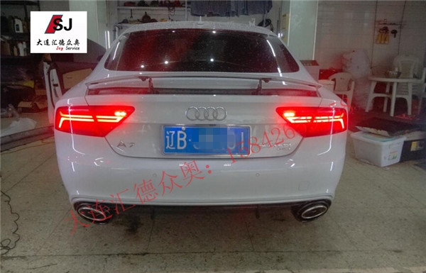 A7改 流水尾燈和RS7尾喉