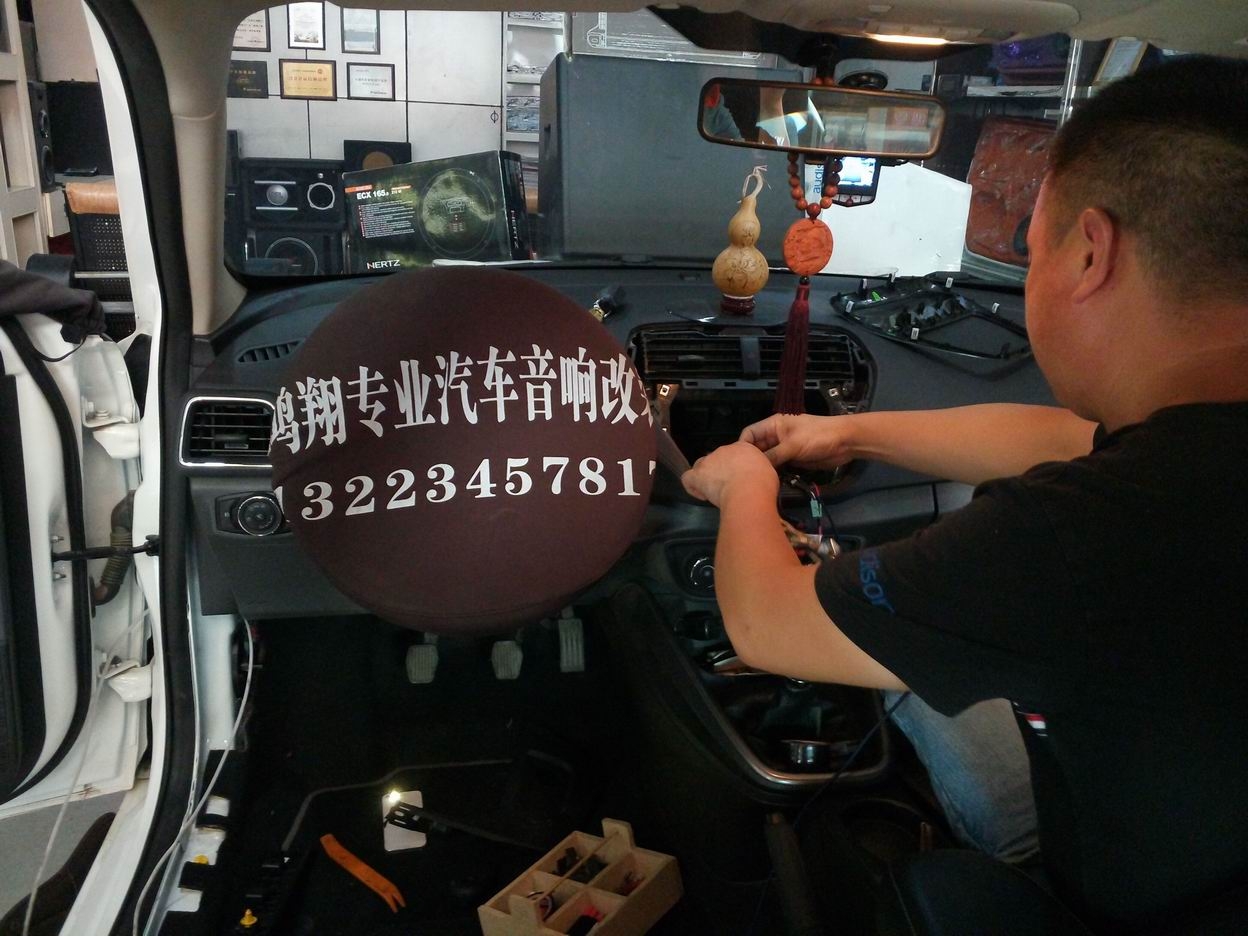 石家莊鴻翔福克斯汽車音響改裝意大利赫茲汽車隔音