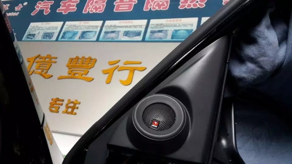 中山億豐行汽車音響改裝.音樂(lè)伴你行——本田九代雅閣汽車音響改裝