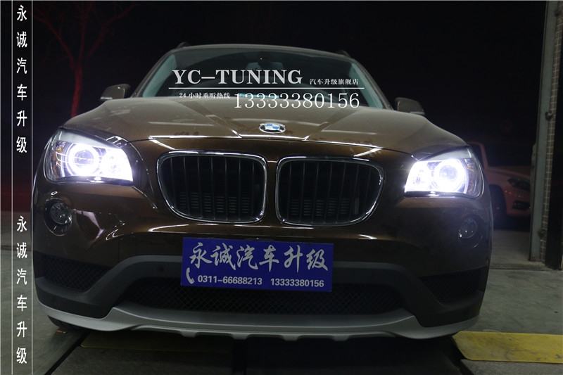 石家莊專(zhuān)業(yè)改燈，寶馬X1升級(jí)海拉5透鏡+歐司朗4300K氙燈【永誠(chéng)汽車(chē)】