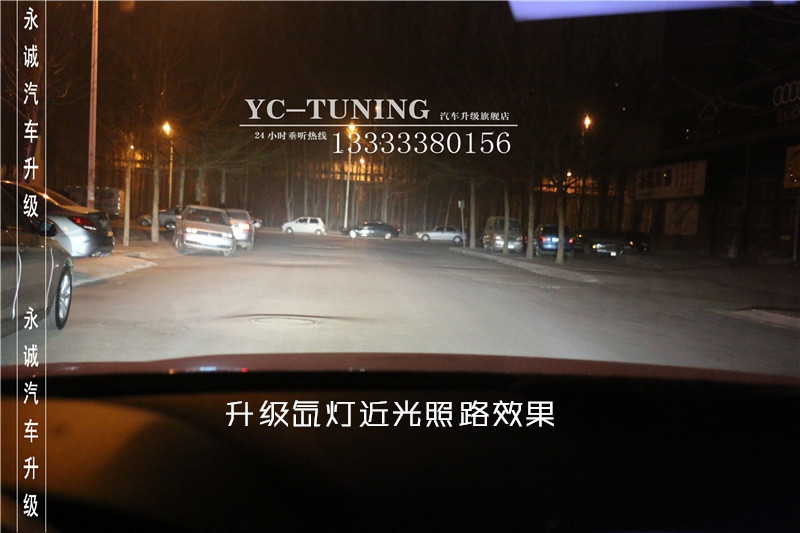 石家莊專(zhuān)業(yè)改燈，寶馬X1升級(jí)海拉5透鏡+歐司朗4300K氙燈【永誠(chéng)汽車(chē)】