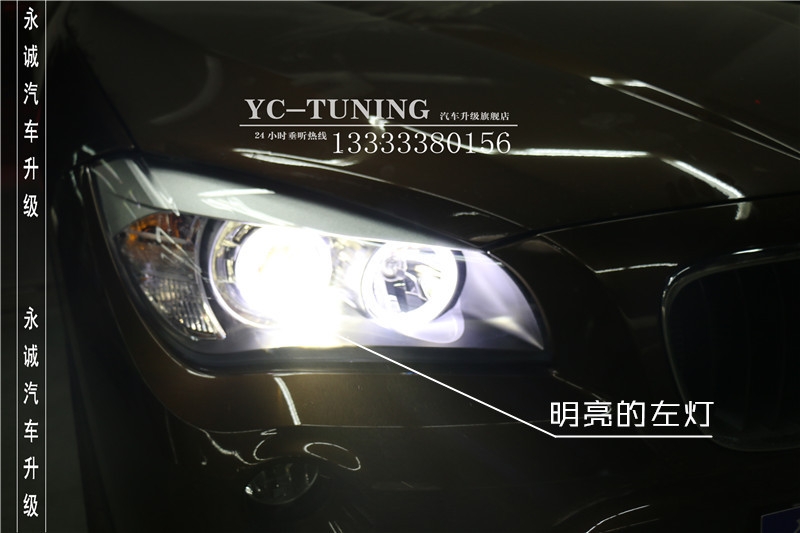 石家莊專(zhuān)業(yè)改燈，寶馬X1升級(jí)海拉5透鏡+歐司朗4300K氙燈【永誠(chéng)汽車(chē)】