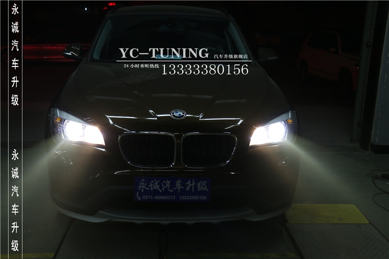 石家莊專(zhuān)業(yè)改燈，寶馬X1升級(jí)海拉5透鏡+歐司朗4300K氙燈【永誠(chéng)汽車(chē)】