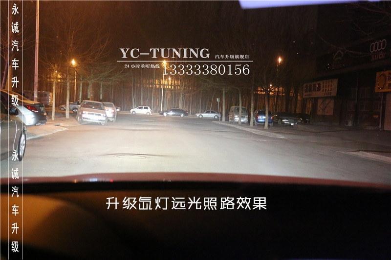 石家莊專(zhuān)業(yè)改燈，寶馬X1升級(jí)海拉5透鏡+歐司朗4300K氙燈【永誠(chéng)汽車(chē)】