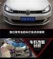 高爾夫74_07