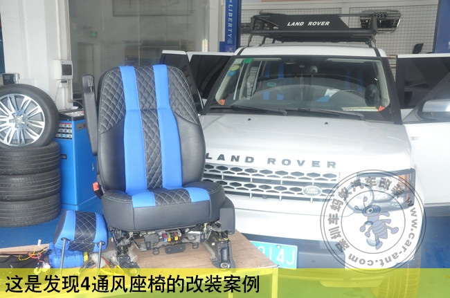 汽車加裝座椅通風(fēng)-深圳汽車在車螞蟻加裝座椅通風(fēng)