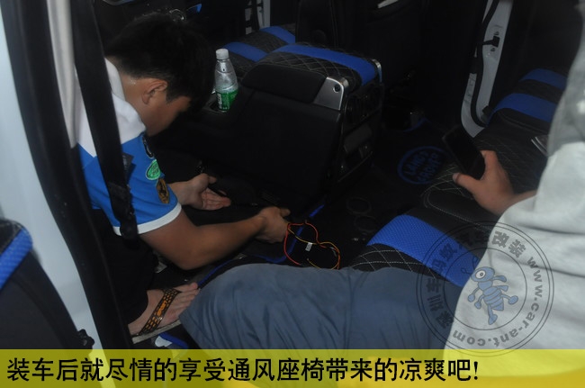 汽車加裝座椅通風(fēng)-深圳汽車在車螞蟻加裝座椅通風(fēng)