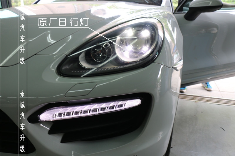 【永誠(chéng)汽車】石家莊改燈，保時(shí)捷卡宴升級(jí)氙燈透鏡原廠日行燈