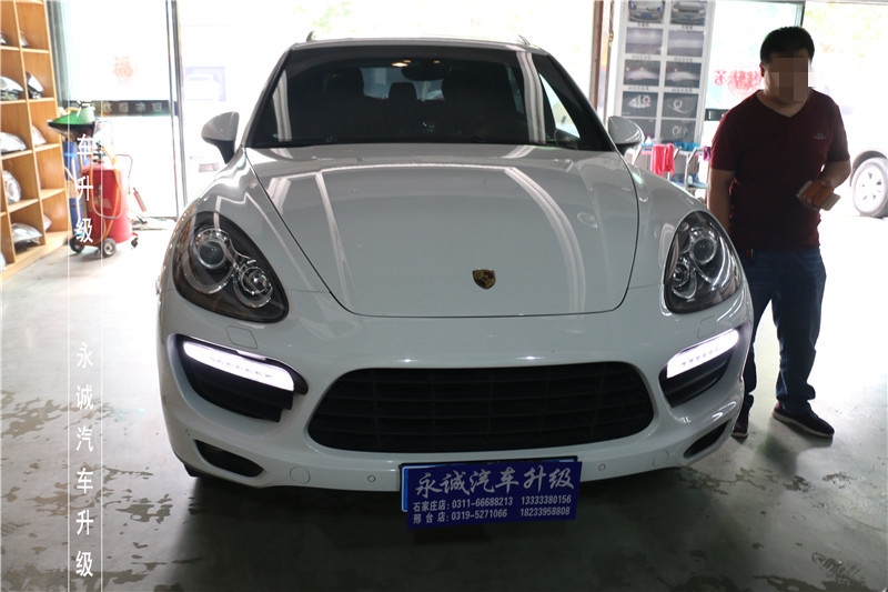 【永誠(chéng)汽車】石家莊改燈，保時(shí)捷卡宴升級(jí)氙燈透鏡原廠日行燈