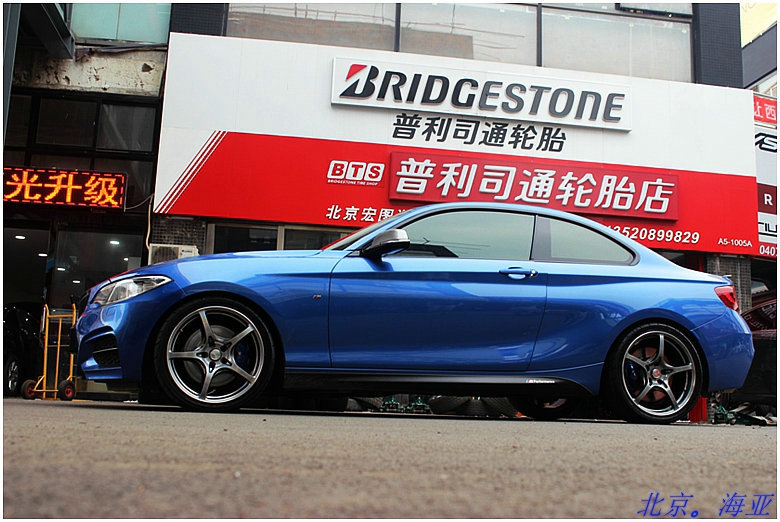 寶馬 F22 M235I  改裝 日本 RAYS G50 19寸幻彩版鍛造輪轂