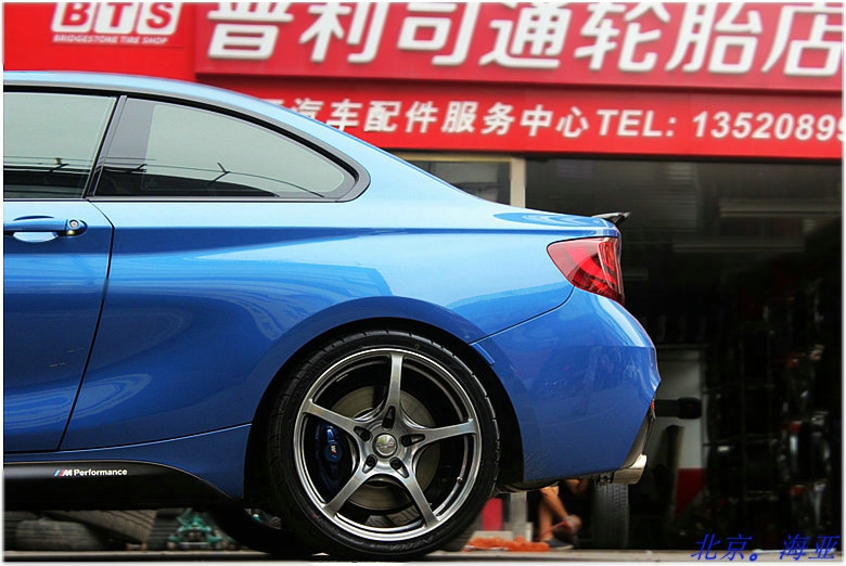 寶馬 F22 M235I  改裝 日本 RAYS G50 19寸幻彩版鍛造輪轂