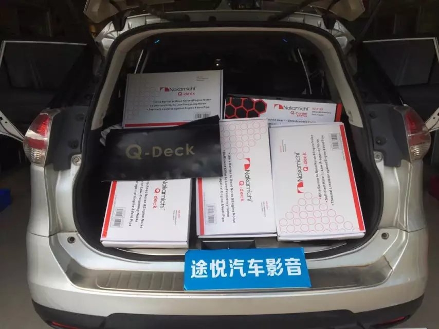 南寧日產(chǎn)奇駿隔音改裝【中道隔音】-途悅汽車音響.隔音改裝