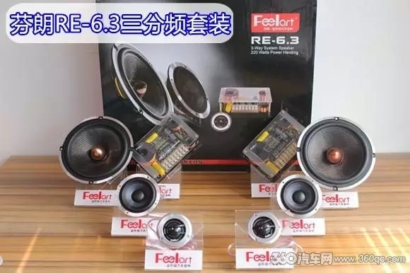 大眾途安音響改裝 丹麥芬朗三分頻系統(tǒng) 泉州山水汽車(chē)音響改裝