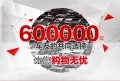 九代雅閣