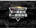 14款創(chuàng)酷_21