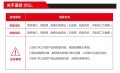 v3科魯茲_19