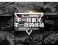 v3科魯茲_20