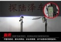 福特翼虎_13