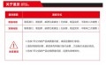 福特翼虎_19