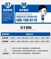 凱迪拉克詳情頁(yè)2_19