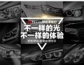 帕薩特11-15款_20