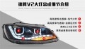 速騰V2_09
