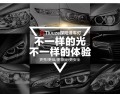 索納塔8詳情頁_20