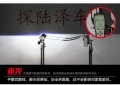索納塔8詳情頁_13