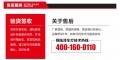 索納塔8詳情頁_18