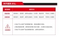 索納塔8詳情頁_19
