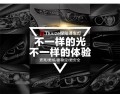 天籟_20
