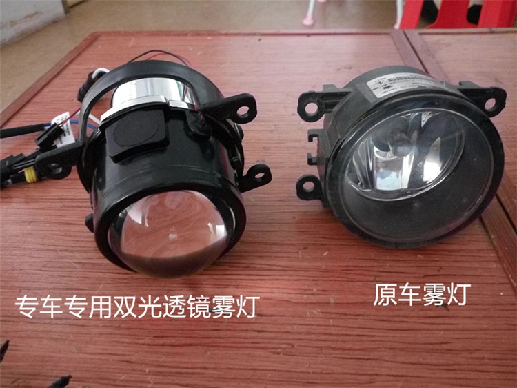 福特福克斯霧燈升級雙光透鏡 河源改燈 河源專業(yè)升級車燈