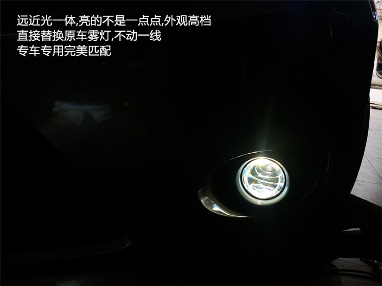 福特??怂轨F燈升級雙光透鏡 河源改燈 河源專業(yè)升級車燈