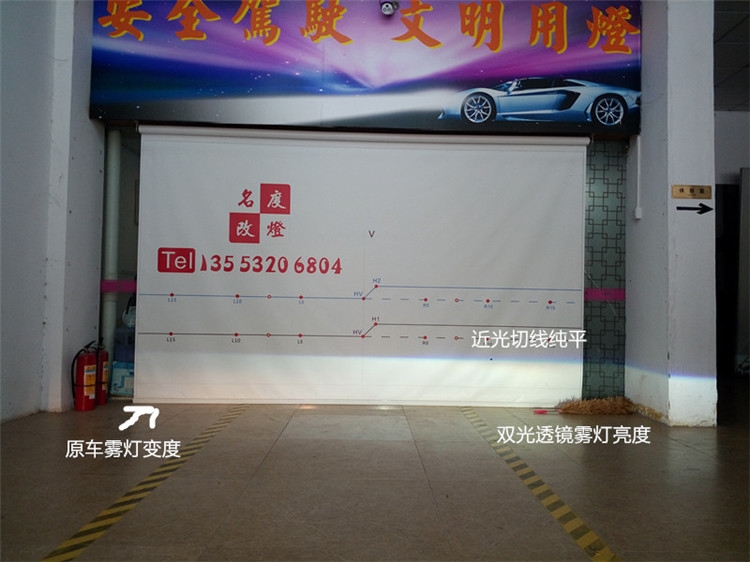 福特??怂轨F燈升級雙光透鏡 河源改燈 河源專業(yè)升級車燈