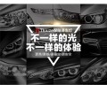 15經(jīng)典科魯茲_20