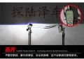 15經(jīng)典科魯茲_13