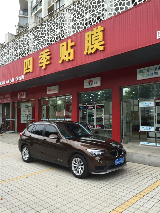寶馬X1全車愛思酷頂級(jí)膜施工/愛思酷RT70+側(cè)后擋CT20