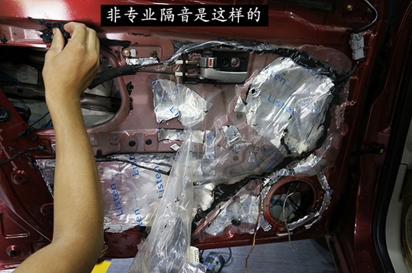 重慶渝大昌溫馨提示：改裝汽車音響還是找專業(yè)的音響改裝店比較好，不然就悲劇了！
