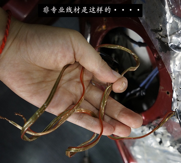 重慶渝大昌溫馨提示：改裝汽車音響還是找專業(yè)的音響改裝店比較好，不然就悲劇了！